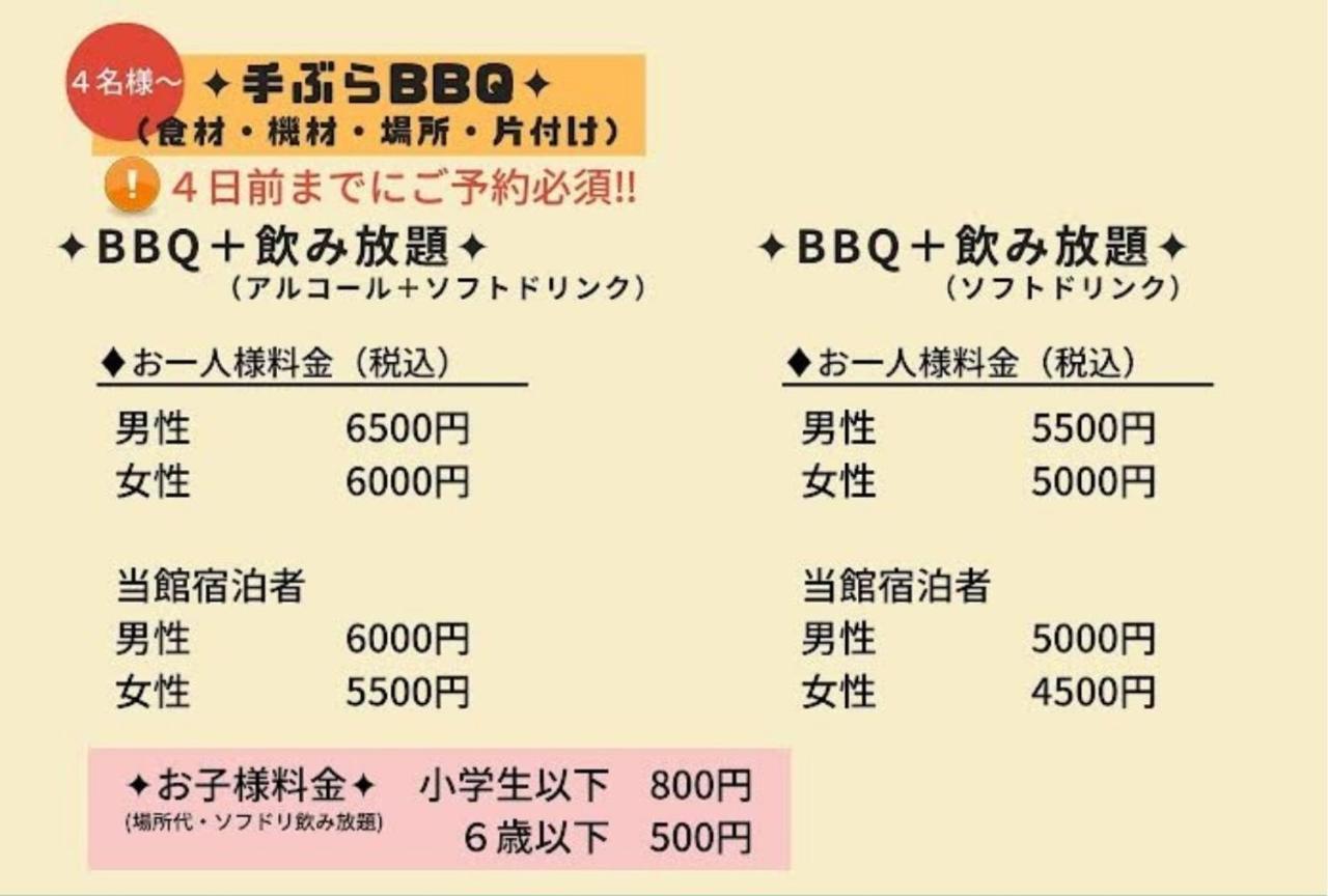 Book Tea Bed Izuoshima Hotel Luaran gambar